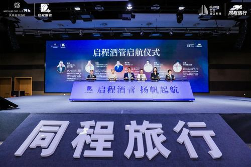 美豪麗致3.0 以互聯網思維與餐飲管理革新，打造中高端酒店行業新質生產力