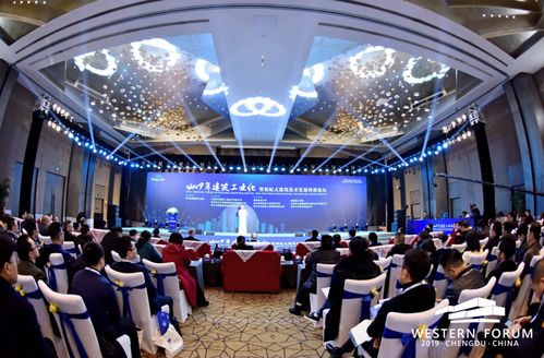 2019年西部裝配式建筑技術發展論壇在成都成功舉辦，推動建筑工業化創新