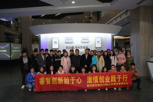 人文社科融合技術(shù)開發(fā)，打造跨學(xué)科創(chuàng)新創(chuàng)業(yè)新生態(tài)——記人文社科學(xué)院創(chuàng)新創(chuàng)業(yè)實訓(xùn)活動